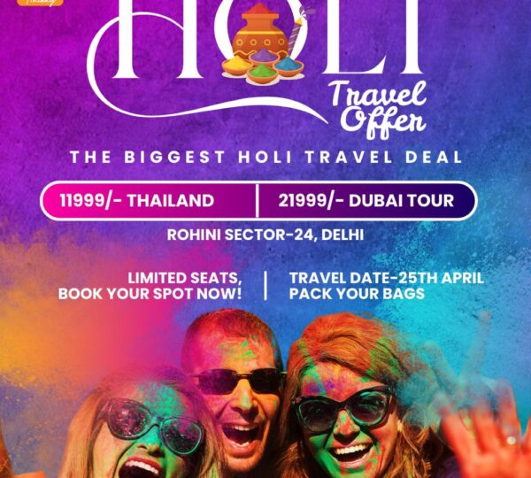 Holi Package